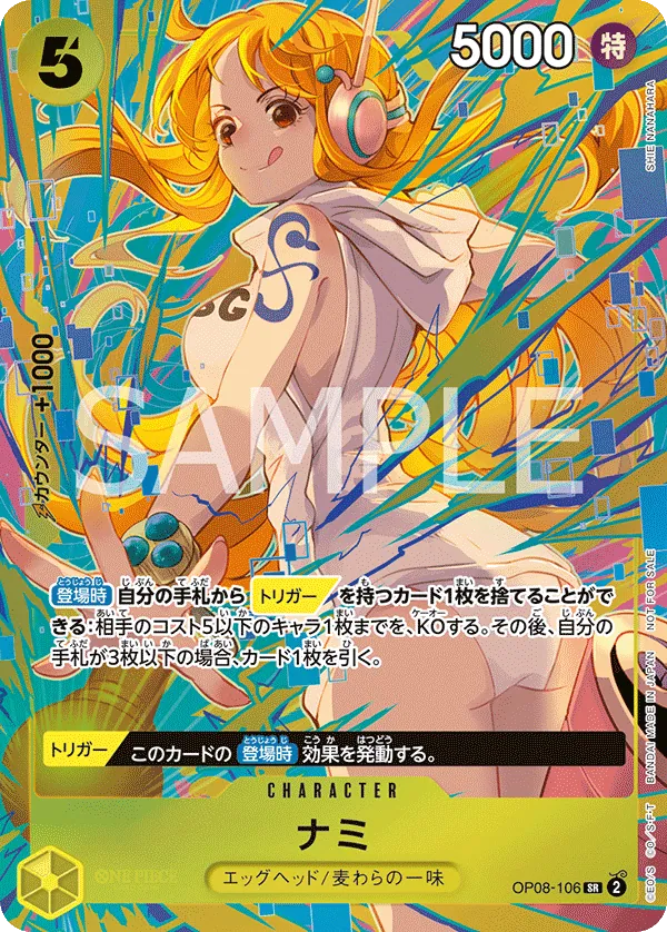 Nami OP08-106_ja5