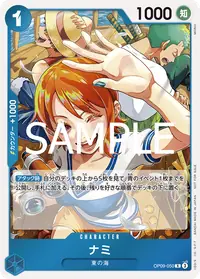 Nami OP09-050_ja2 · Arte alternativo
