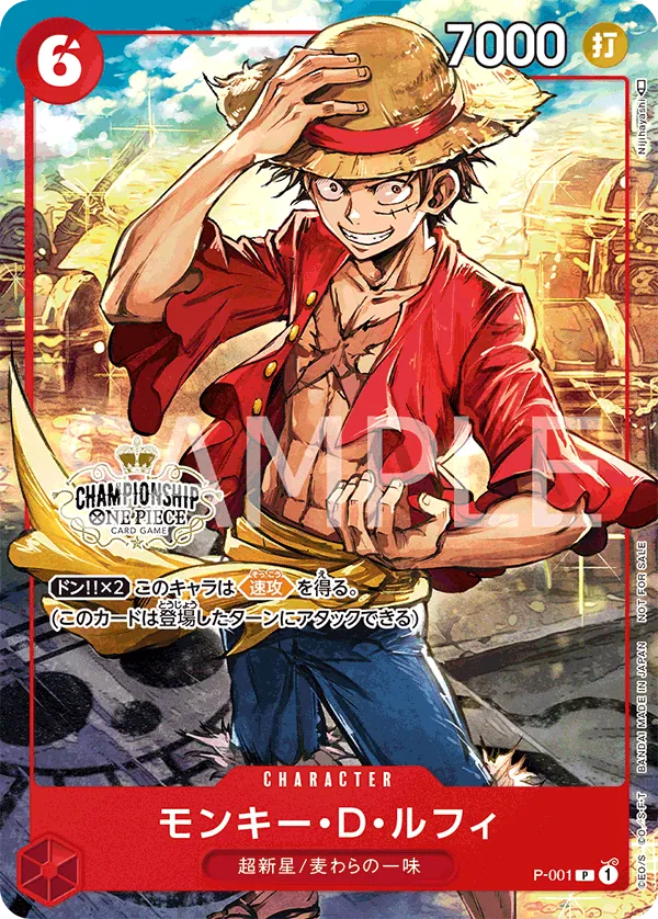 Monkey.D.Luffy P-001_ja2