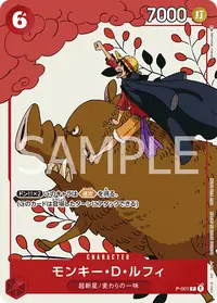 モンキー・D・ルフィ P-001_p4 · パラレル