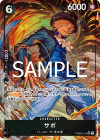 サボ PRB02-014_p1 · パラレル