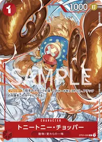 トニートニー・チョッパー ST01-006_ja6 · パラレル
