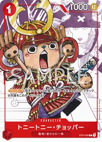 トニートニー・チョッパー ST01-006_p2 · パラレル