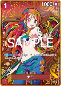 Nami ST01-007_ja7 · Arte alternativo