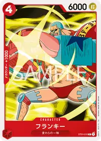 Franky ST01-010_ja1 · Reimpresión