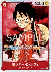 Monkey.D.Luffy ST01-012_ja1 · Reimpresión