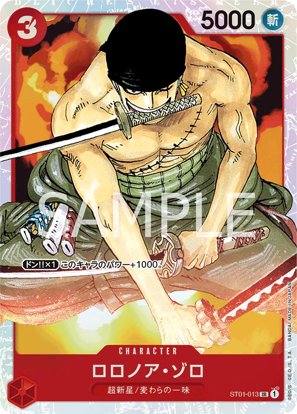 Roronoa Zoro ST01-013_ja1