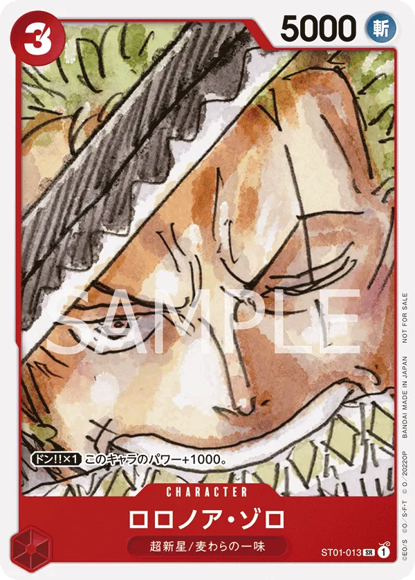 Roronoa Zoro ST01-013_ja2