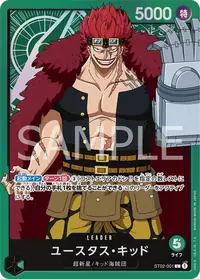 Eustass"Captain"Kid ST02-001_ja1 · Alternate art