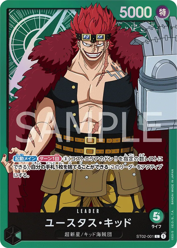 Eustass"Captain"Kid ST02-001_ja1