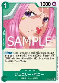 ジュエリー・ボニー ST02-007_ja2 · 再録