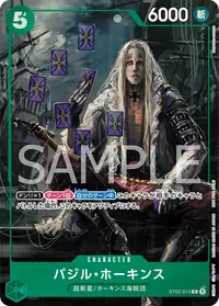 バジル・ホーキンス ST02-010_ja2 · パラレル