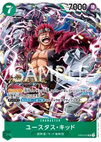 Eustass"Captain"Kid ST02-013_ja2 · Arte alternativo