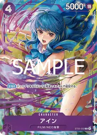 アイン ST05-002_p1 · パラレル
