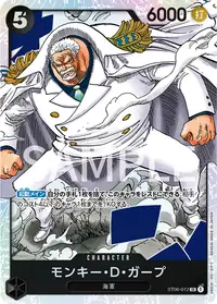 モンキー・D・ガープ ST06-012 · 通常