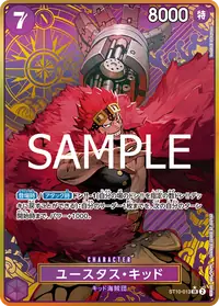 Eustass"Captain"Kid ST10-013_ja4 · Arte alternativo