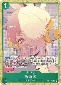 新時代 ST11-004_p1 · パラレル