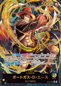 ポートガス・D・エース ST13-002_ja2 · パラレル