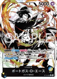 ポートガス・D・エース ST13-002_p1 · パラレル