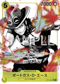 ポートガス・D・エース ST13-011_p1 · パラレル