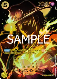 ポートガス・D・エース ST13-011_p2 · SP