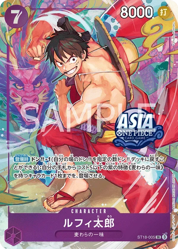 Luffy-Tarou ST18-005_ja2
