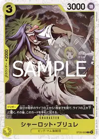 シャーロット・ブリュレ ST20-003_p1 · パイレーツフォイル