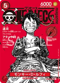 Monkey.D.Luffy ST21-014_ja2 · Arte alternativo