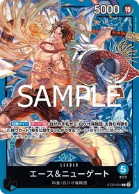 エース＆ニューゲート ST22-001 · 通常