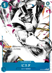 ビスタ ST22-009_p1 · パラレル