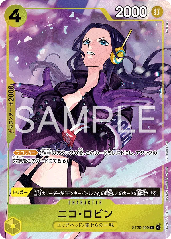 Nico Robin ST29-009_ja2