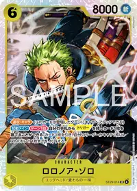 ロロノア・ゾロ ST29-014 · 通常