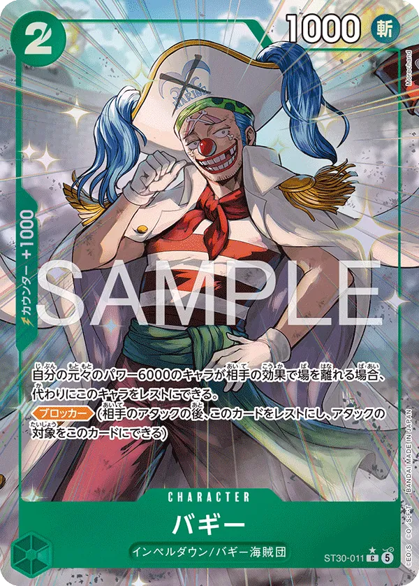 バギー ST30-011_p1