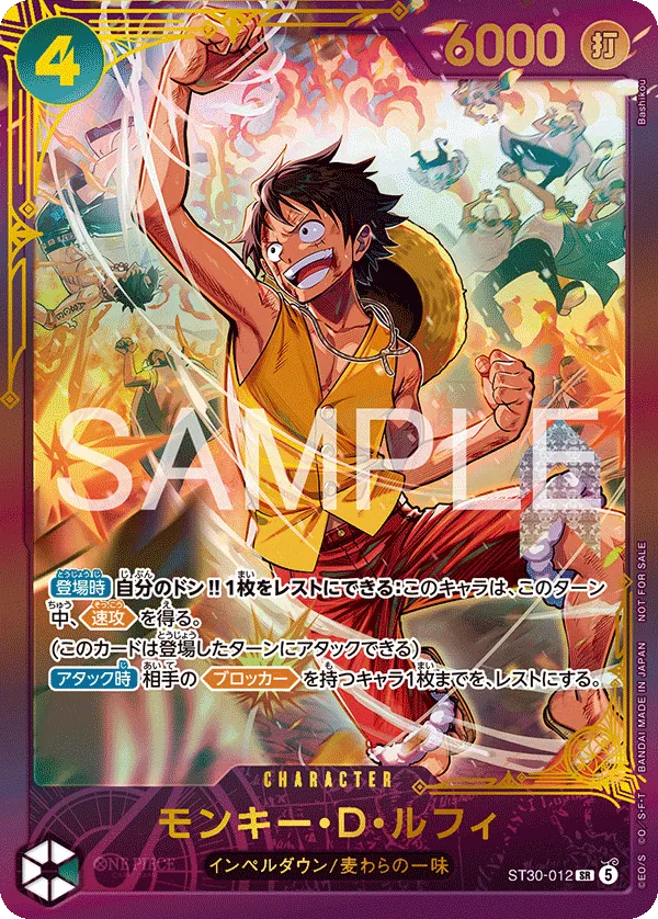 Monkey.D.Luffy ST30-012_ja2